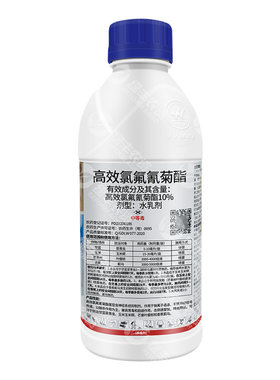 高含量10%高效氟氯氰菊酯杀虫剂