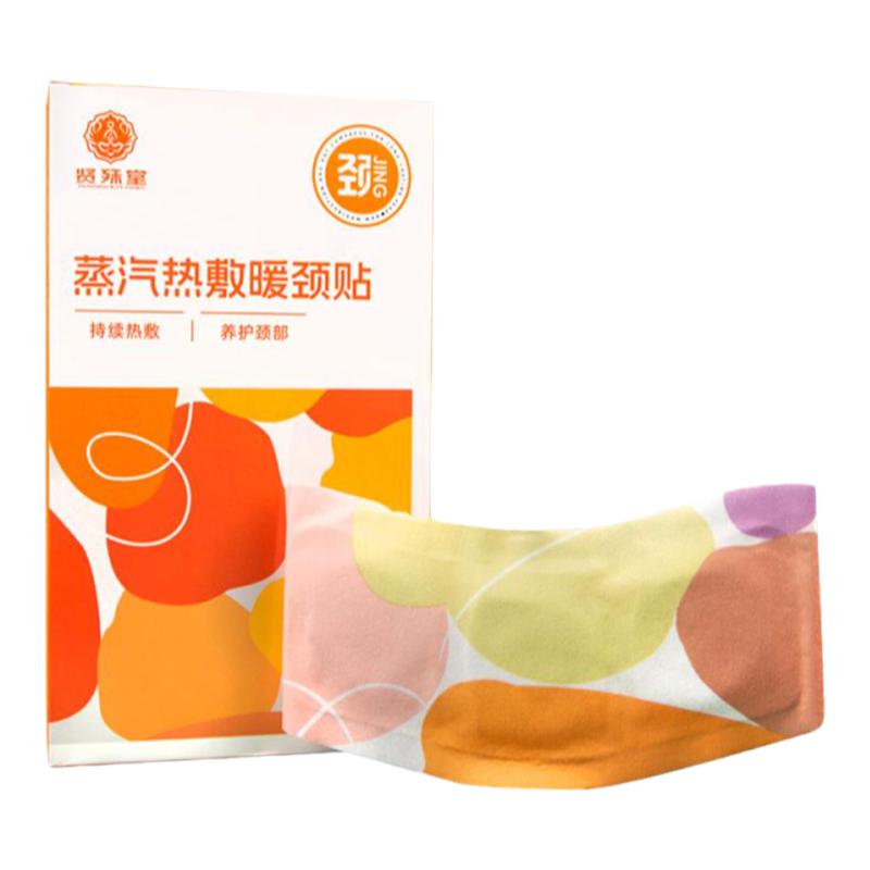 艾草蒸汽自发热护颈暖贴