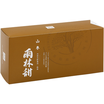 雨林古树茶山枣古树普洱熟茶散茶