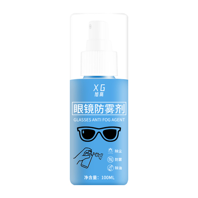 眼镜防雾喷剂冬天高清近视