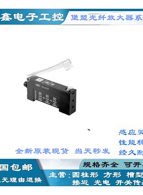 议价堡盟 12P6101/S35A 12P6401/S35A 光纤放大器 光纤感测器 议