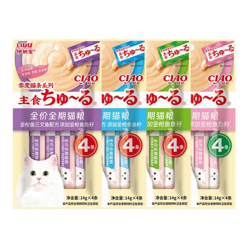 伊纳宝主食猫条零度啾噜