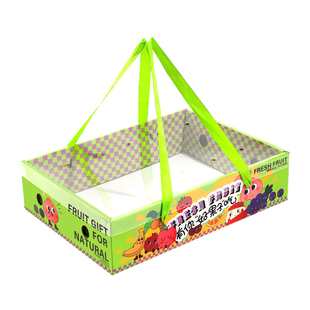 高档水果包装盒礼品盒苹果葡萄秋月梨脐橙子柑橘子送礼礼盒空盒子