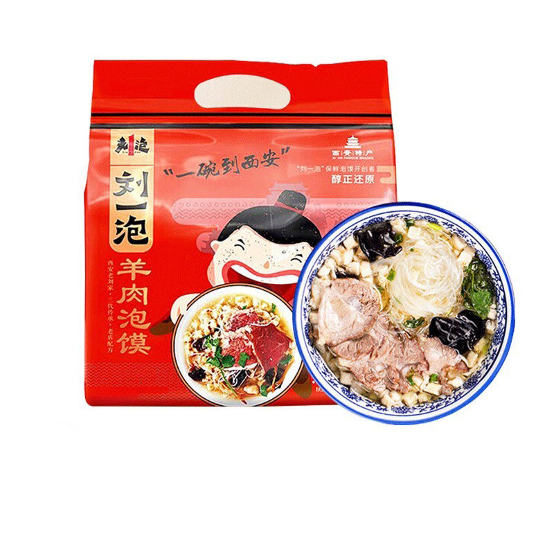 正宗陕西特产刘一泡羊肉泡馍