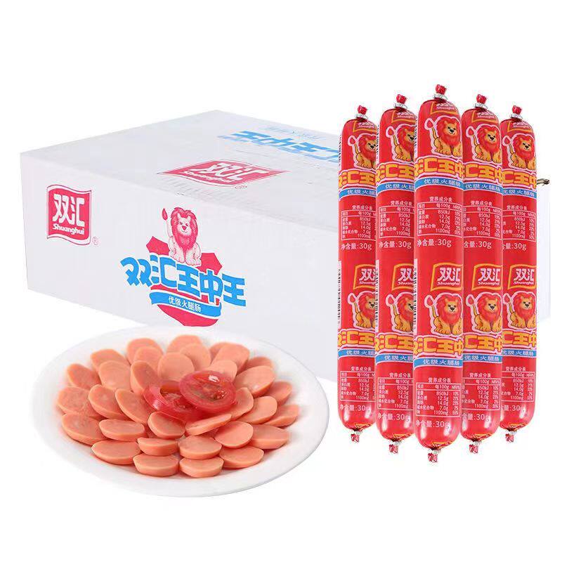 双汇王中王火腿肠整箱30g*90支散装菜蛋炒饭休闲零食香肠泡面拍档