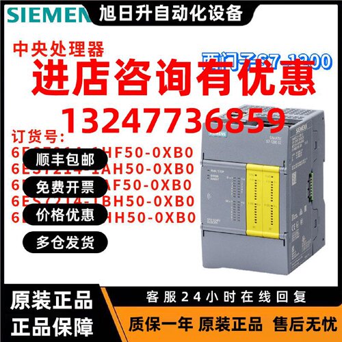议价6ES7 214 6ES7214-1HF50/1AH50/1AF50/1BH50/1HH50-0XB0/OXBO