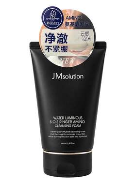 JMsolution肌司研洁面乳