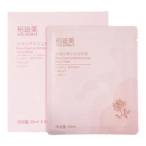 玫瑰花补水保湿修复面膜5片二裂酵母敏感肌正品男女美容院面膜