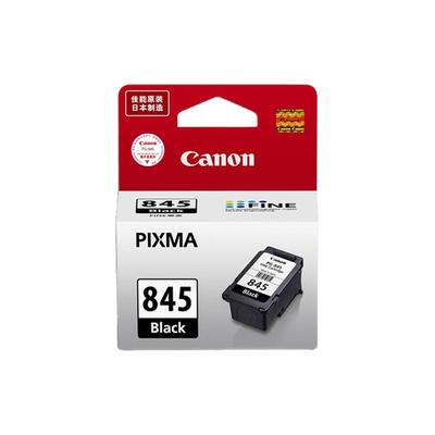 原装佳能845黑色 846墨盒 TS3180 3380 208 308 MG3080 2580s墨盒