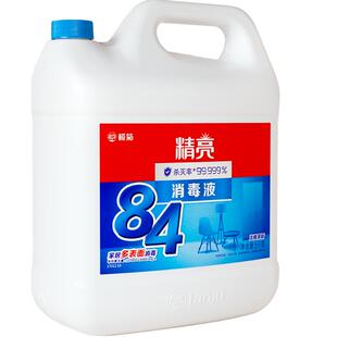 榄菊精亮84消毒液5kg大桶消毒水家用公共场所多用途除菌99.999%