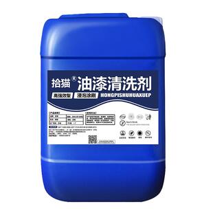 脱漆剂强力脱漆环保通用除漆工业金属油漆脱塑高效脱木家具地坪漆