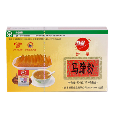洲星牌马蹄粉250/500g荸荠粉