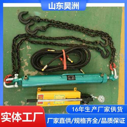 YJLQ-10/15/20/30型液压紧链器刮板机紧链器 昊洲厂家