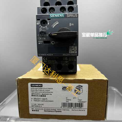 溢价-3RV2011-1AA15 塑料外壳式断路器#SI