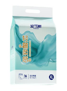 安可新安心裤立体防护