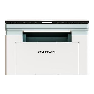 奔图BM2333W/BM2303W黑白激光打印机复印扫描一体机办公专用无线远程家用小型A4三合一M1