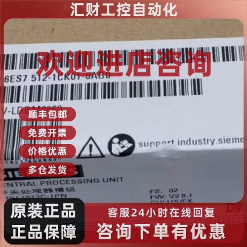 议价6ES7512-1CK01-0AB0西门子PLC S7-1500CPU模块6ES75121CK010A