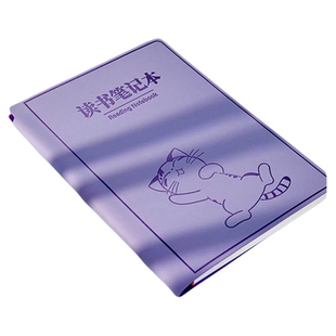 小槑同学 加厚PU读书笔记本小学生专用阅读笔记摘抄本暑假积累本二三年级日积月累A5好词好句摘抄本儿童语文