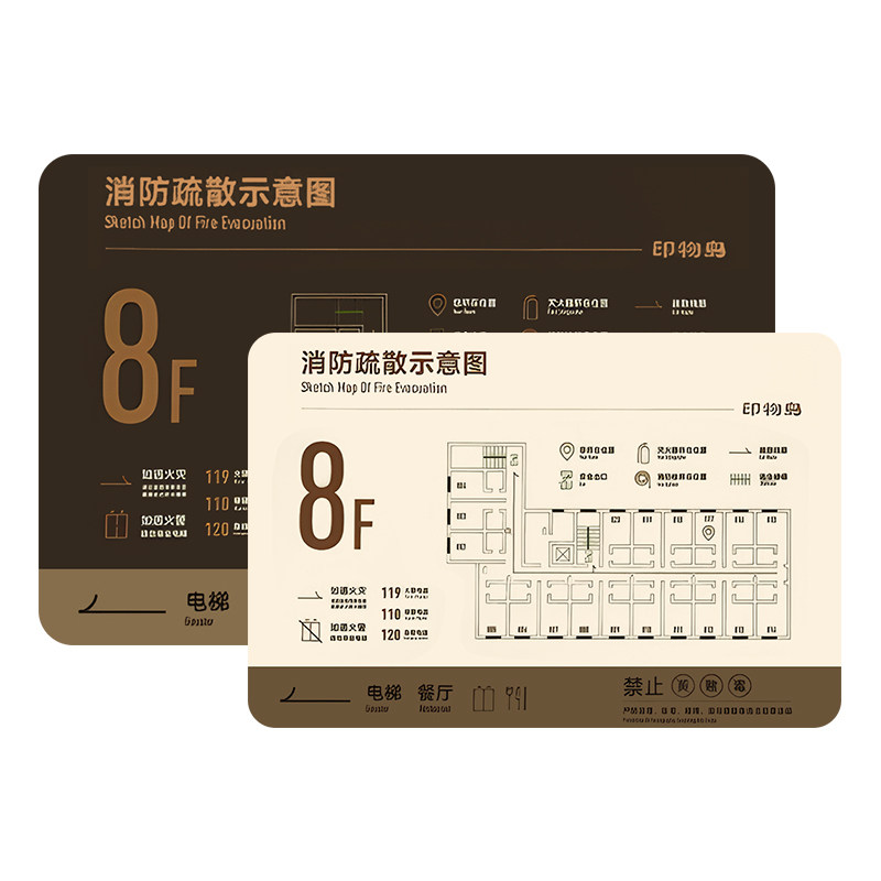 亚克力消防疏散示意图逃生示意图