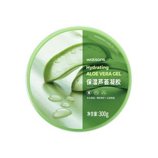 屈臣氏补水保湿芦荟凝胶舒缓水润温和不刺激晒后修护脸面霜*2