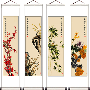梅兰竹菊四君子四条屏新中式国画四联画卷轴挂画装饰仿古四联字画