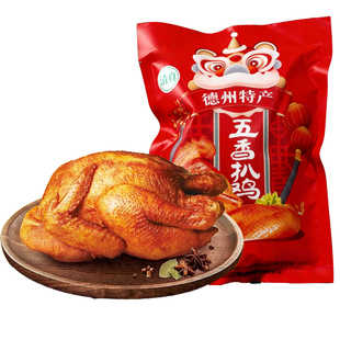 德州扒鸡五香酥麻辣全烧鸡卤味正宗山东特产即熟食食品官方旗舰店