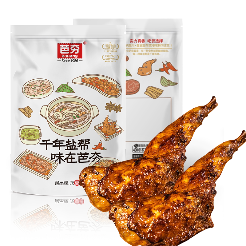 芭夯冷吃麻辣鲜香兔腿自贡四川成都特产熟食香辣盐帮手撕兔肉即食