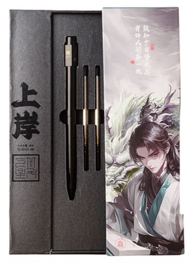【已祝福】北斗七星转运笔上岸状元笔金榜题名文昌高考书写中性笔