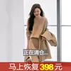 Товары от 思莲娜企业店