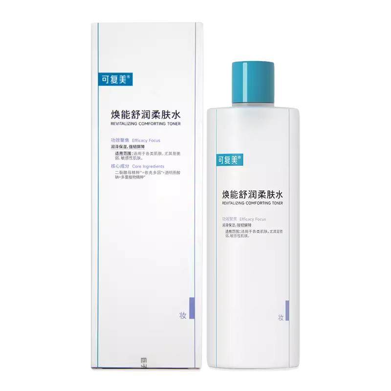 可复美爽肤水女补水保湿湿敷舒缓干燥敏感肌焕能舒润柔肤水500ml