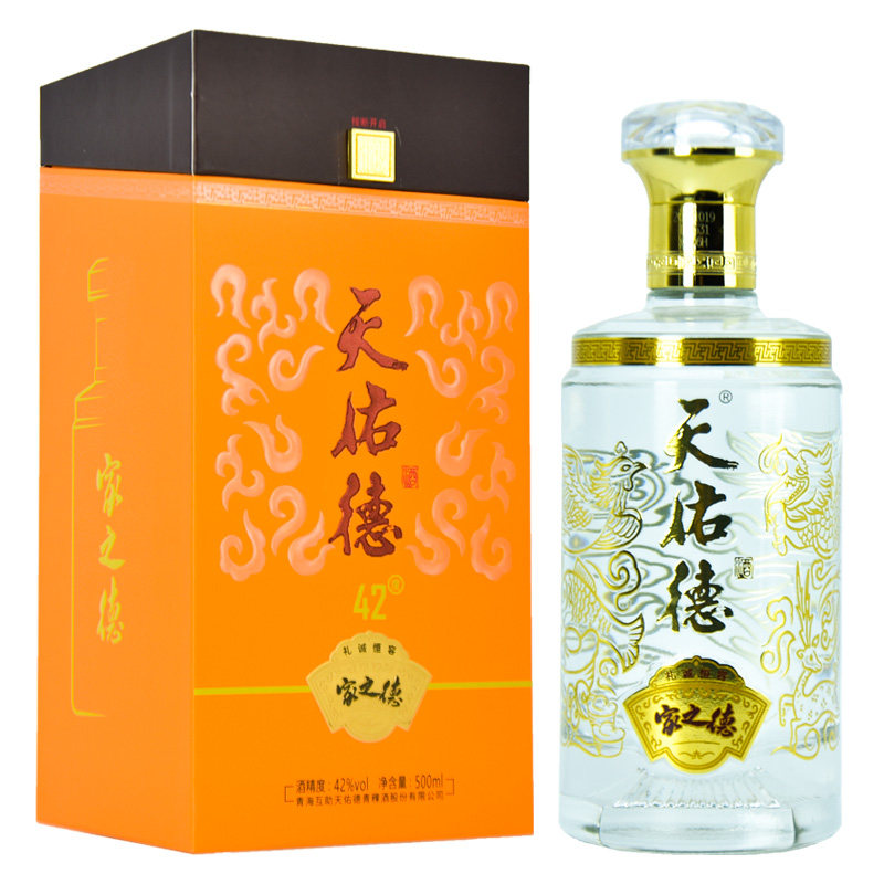 青海互助青稞酒 天佑德青稞酒 家之德 清香型 国产白酒包邮