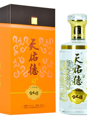 互助青海国产白酒特价包邮