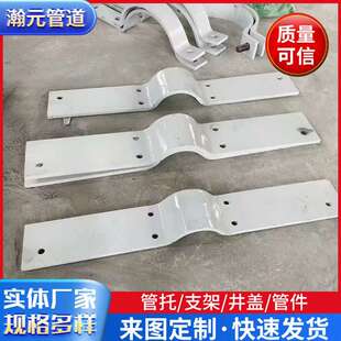 供21629标准A5-1基准型双孔镀锌管夹 A2不锈钢双螺栓管夹 抱箍