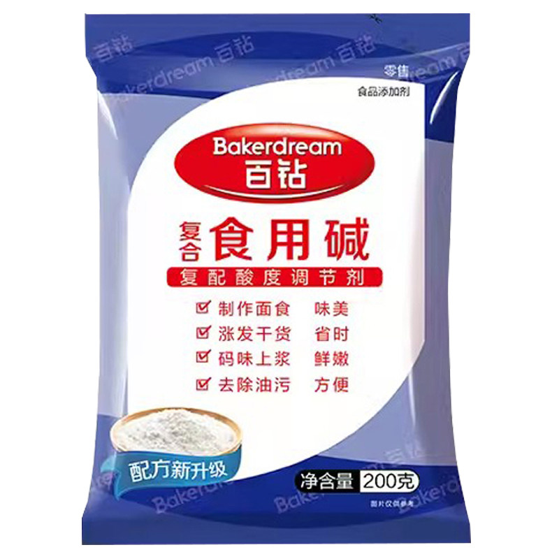 百钻食用碱食品级家用碱面蒸馒头煮粥包粽子厨房强力去油污洗碗