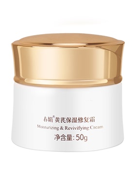 成都春娟修护焕亮保湿面霜50g