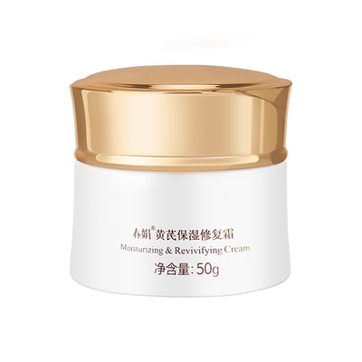 春娟黄芪保湿面霜50g补水滋润面霜老牌国货官方旗舰店正品