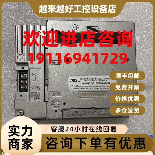议价Pro-face 2980070-01 GP2300-LG4