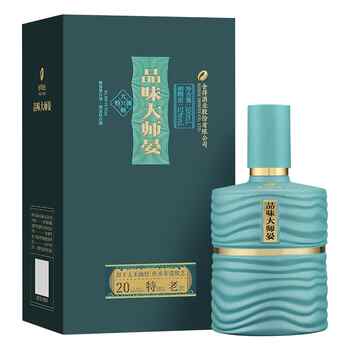 品味大师晏52度500ml*2瓶双支装券后525元包邮