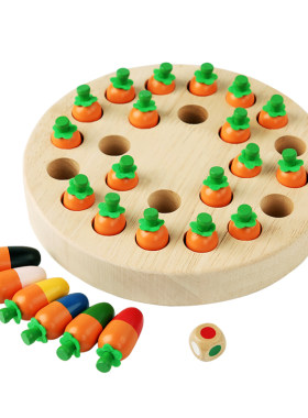 3-10岁记忆棋提升专注力训练