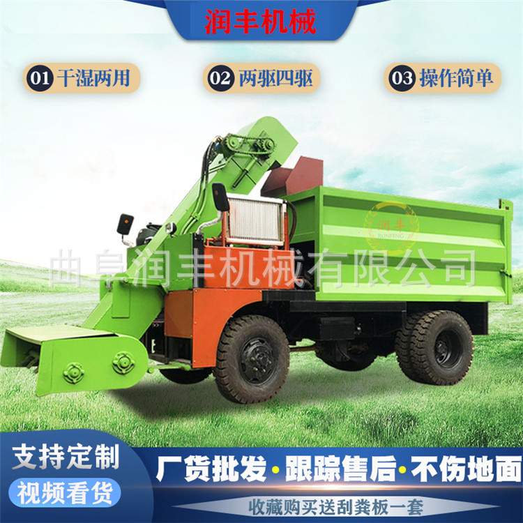 养殖户三轮粪便清粪车液压翻斗自卸铲粪机四轮四驱牛场牛粪清理机