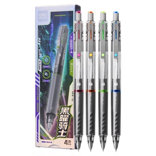 得力碳素黑中性笔黑曜骑士防晃动低重心静音学生考试刷题笔六边形战士减震速干双珠球AS头备考刷题考研考公笔