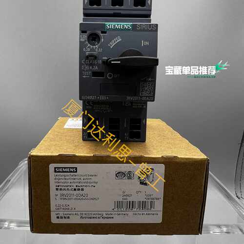 溢价-3RV2011-0DA20 塑料外壳式断路器#SI