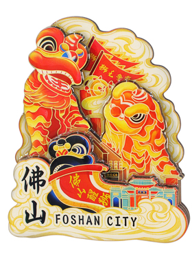 木质佛山顺德美食景点冰箱贴磁吸