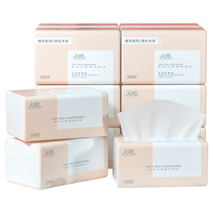 680张60大包纸巾抽纸面巾纸宿舍纸家用婴儿纸卫生整箱厨房纸实惠