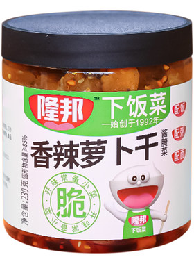 隆邦麻辣香脆萝卜干下饭菜开味菜酱菜榨菜咸菜甜泡菜嘎嘣脆萝卜丁