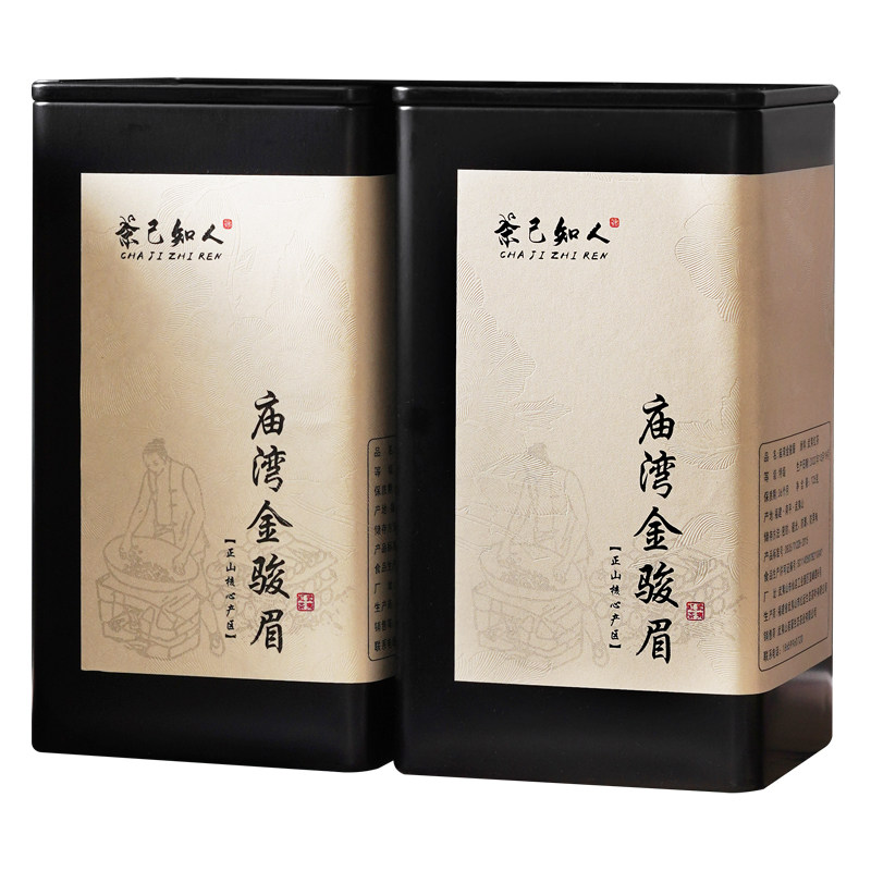 武夷山桐木关庙湾金骏眉红茶500g