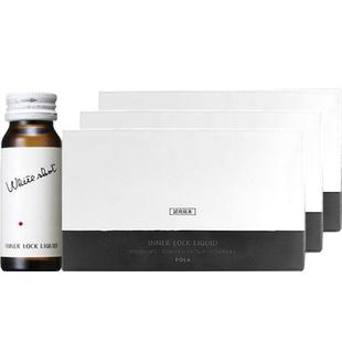 【自营】保税直发POLA宝丽焕白饮均匀肤色女性口服液30ml*10支3组