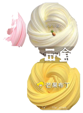 m家起泡胶儿童无毒超大水晶彩泥史莱姆盲盒仙气泡胶超轻粘土玩具