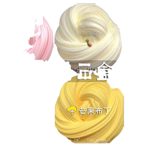 m家起泡胶儿童无毒超大水晶彩泥史莱姆盲盒仙气泡胶超轻粘土玩具