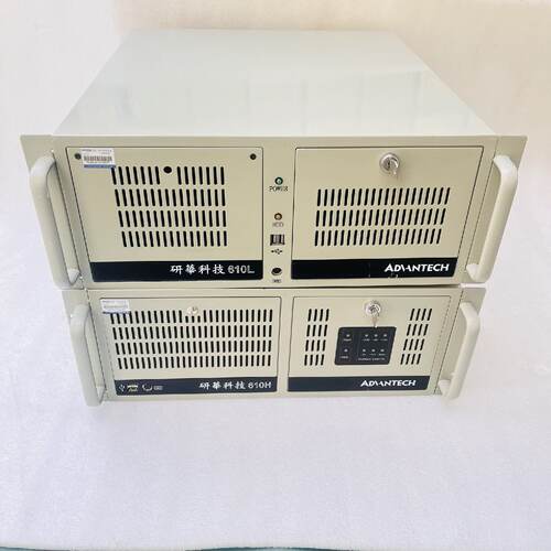 询研华工控机IPC-610L和610H，机箱完好，适合各种工作